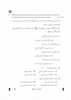 Arabic 2024-2025 - CBSE 12th - Class 12 - CBSE (Central Board of Secondary Education) question paper with PDF download