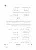 Arabic 2024-2025 - CBSE 12th - Class 12 - CBSE (Central Board of Secondary Education) question paper with PDF download