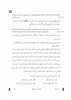 Arabic 2024-2025 - CBSE 12th - Class 12 - CBSE (Central Board of Secondary Education) question paper with PDF download