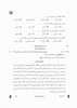 Arabic 2024-2025 - CBSE 12th - Class 12 - CBSE (Central Board of Secondary Education) question paper with PDF download