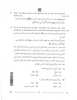 Arabic 2025-2026 - CBSE 12th - Class 12 - CBSE (Central Board of Secondary Education) question paper with PDF download