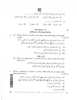 Arabic 2025-2026 - CBSE 12th - Class 12 - CBSE (Central Board of Secondary Education) question paper with PDF download