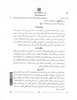 Arabic 2025-2026 - CBSE 12th - Class 12 - CBSE (Central Board of Secondary Education) question paper with PDF download