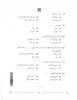 Arabic 2025-2026 - CBSE 12th - Class 12 - CBSE (Central Board of Secondary Education) question paper with PDF download