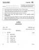 Assamese 2011-2012 - CBSE 12th - Class 12 - CBSE (Central Board of Secondary Education) question paper with PDF download