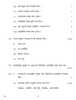 Assamese 2016-2017 - CBSE 12th - Class 12 - CBSE (Central Board of Secondary Education) question paper with PDF download