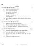 Assamese 2023-2024 - CBSE 12th - Class 12 - CBSE (Central Board of Secondary Education) question paper with PDF download