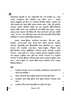 Assamese 2024-2025 - CBSE 12th - Class 12 - CBSE (Central Board of Secondary Education) question paper with PDF download