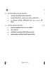 Assamese 2024-2025 - CBSE 12th - Class 12 - CBSE (Central Board of Secondary Education) question paper with PDF download