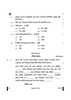 Assamese 2024-2025 - CBSE 12th - Class 12 - CBSE (Central Board of Secondary Education) question paper with PDF download