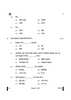 Assamese 2024-2025 - CBSE 12th - Class 12 - CBSE (Central Board of Secondary Education) question paper with PDF download
