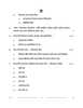 Assamese 2025-2026 - CBSE 12th - Class 12 - CBSE (Central Board of Secondary Education) question paper with PDF download