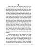 Assamese 2025-2026 - CBSE 12th - Class 12 - CBSE (Central Board of Secondary Education) question paper with PDF download