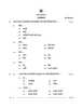 Assamese 2025-2026 - CBSE 12th - Class 12 - CBSE (Central Board of Secondary Education) question paper with PDF download