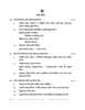 Assamese 2025-2026 - CBSE 12th - Class 12 - CBSE (Central Board of Secondary Education) question paper with PDF download