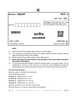 Assamese 2025-2026 - CBSE 12th - Class 12 - CBSE (Central Board of Secondary Education) question paper with PDF download