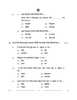 Assamese 2025-2026 - CBSE 12th - Class 12 - CBSE (Central Board of Secondary Education) question paper with PDF download