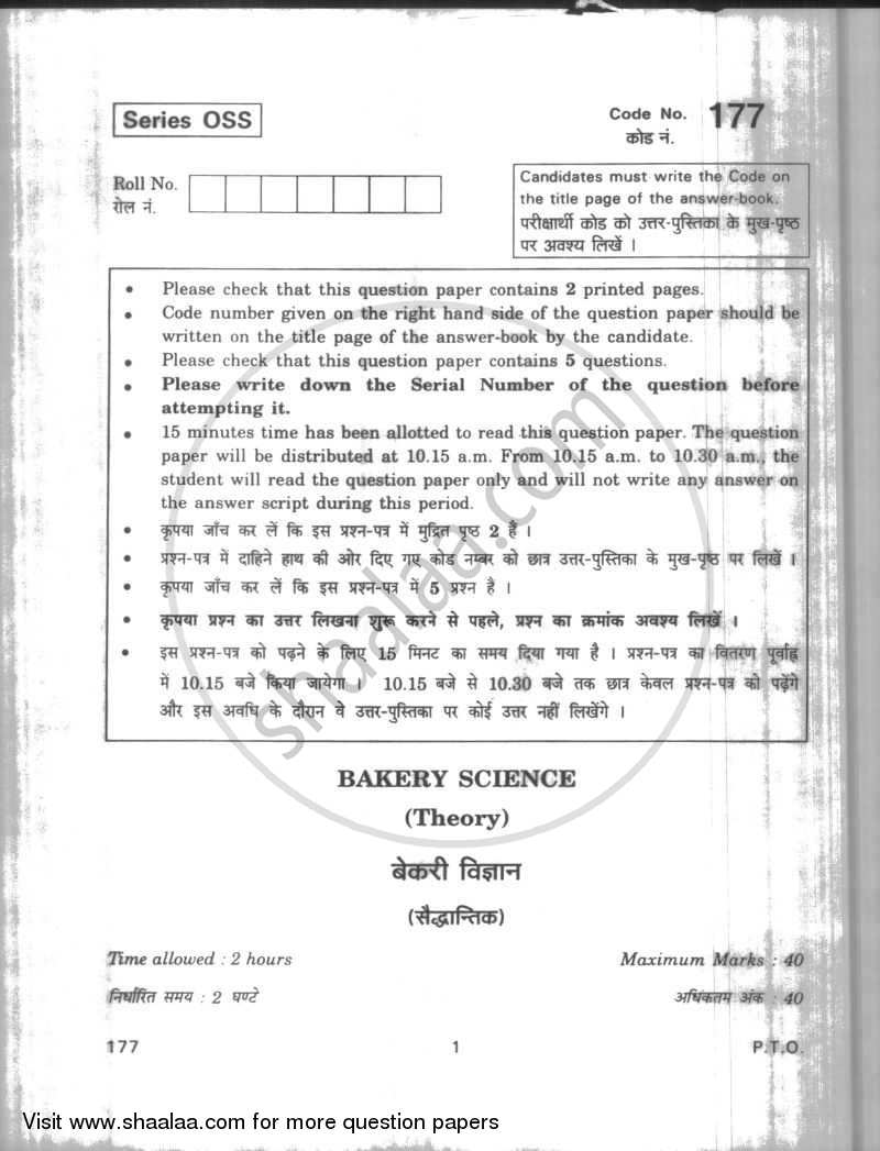 Bakery Science 2009-2010 - CBSE 12th - Class 12 - CBSE (Central Board of Secondary Education) question paper with PDF download