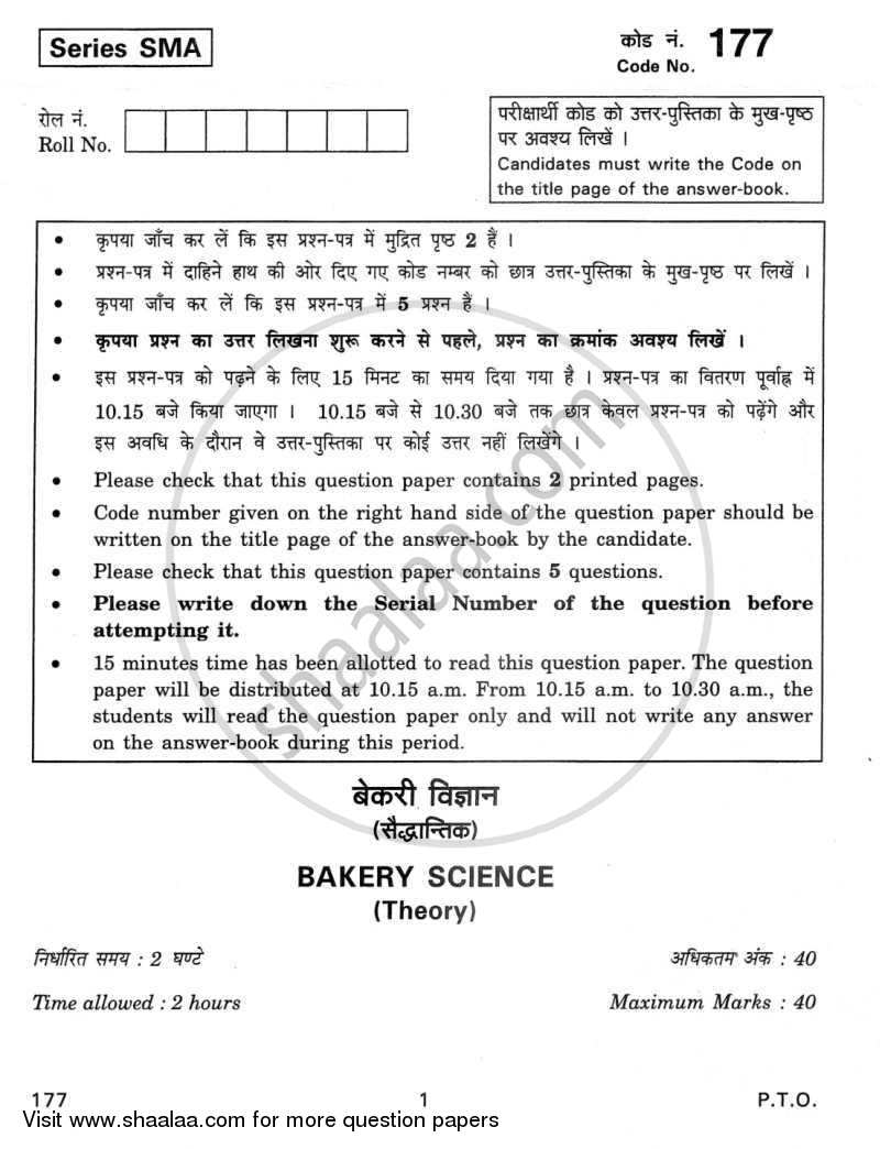 Bakery Science 2011-2012 - CBSE 12th - Class 12 - CBSE (Central Board of Secondary Education) question paper with PDF download