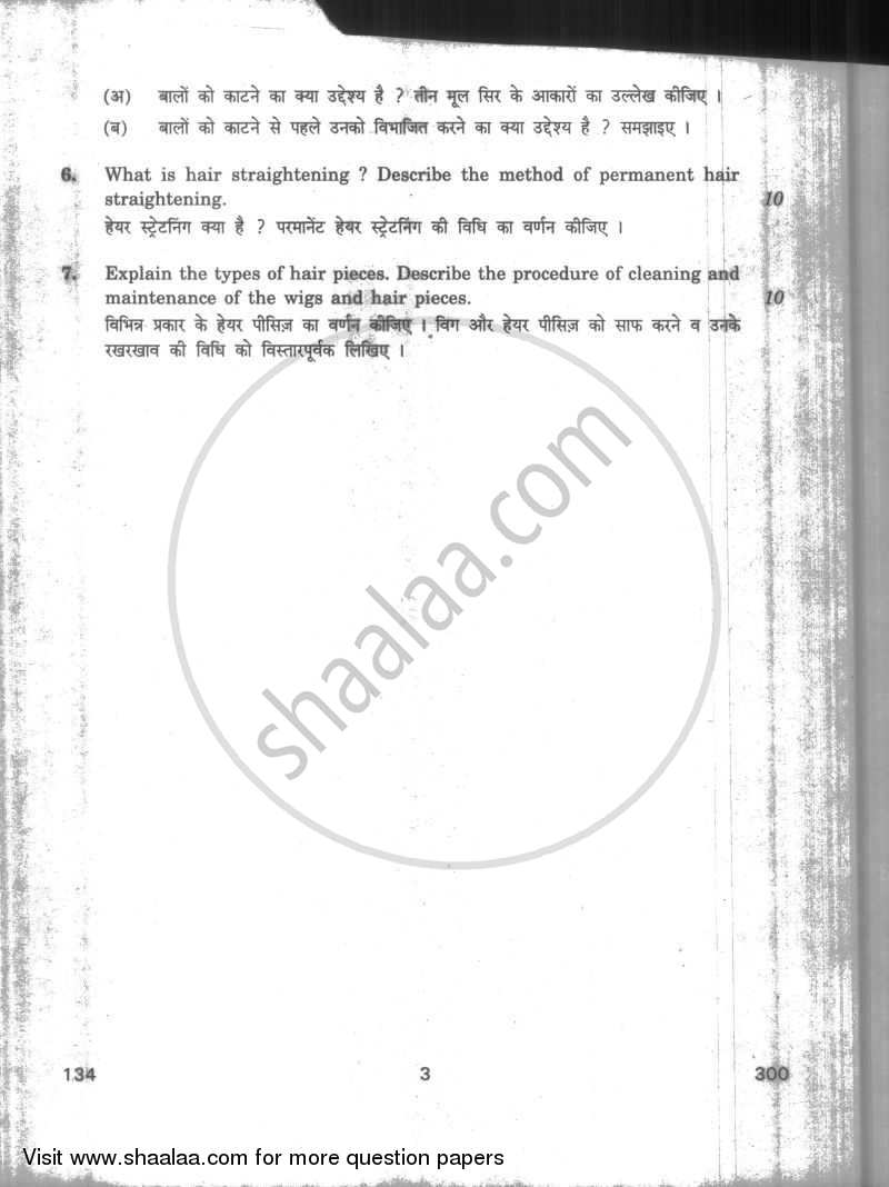 Beauty Therapy and Hair Dressing 2 2009-2010 - CBSE 12th - Class 12 - CBSE (Central Board of Secondary Education) question paper with PDF download