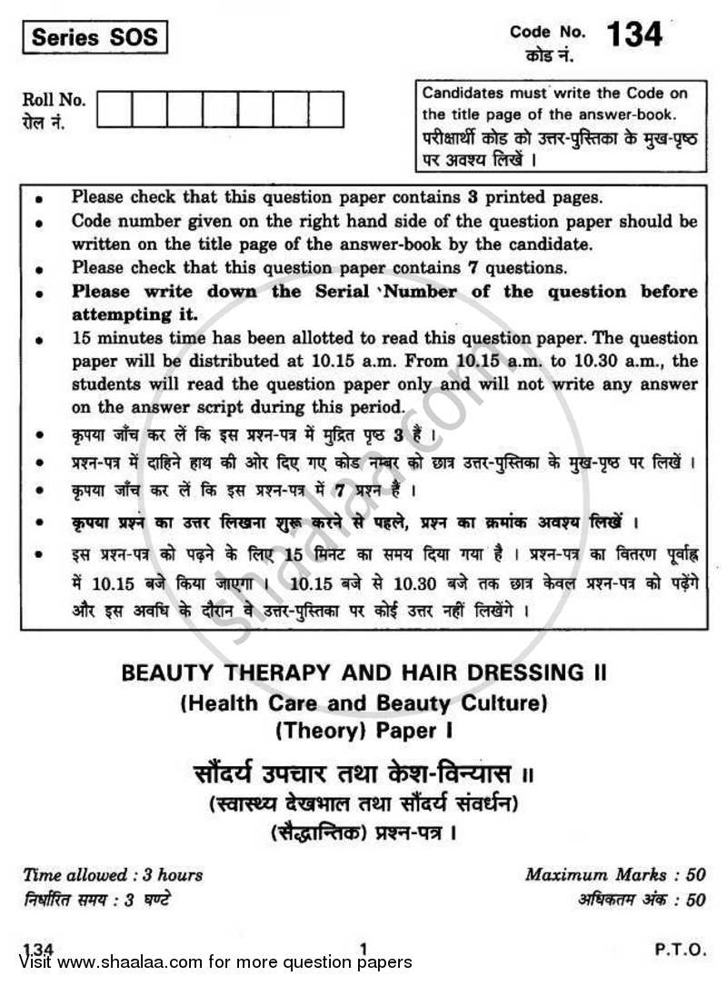 Beauty Therapy and Hair Dressing 2 2010-2011 - CBSE 12th - Class 12 - CBSE (Central Board of Secondary Education) question paper with PDF download