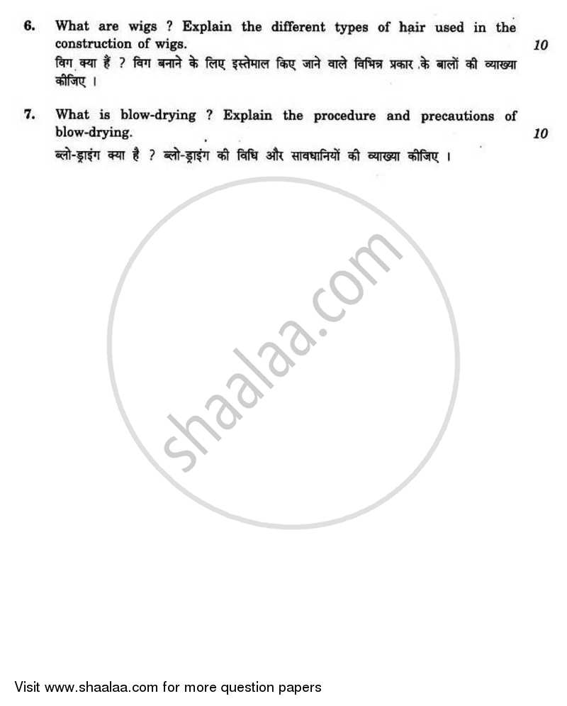 Beauty Therapy and Hair Dressing 2 2010-2011 - CBSE 12th - Class 12 - CBSE (Central Board of Secondary Education) question paper with PDF download