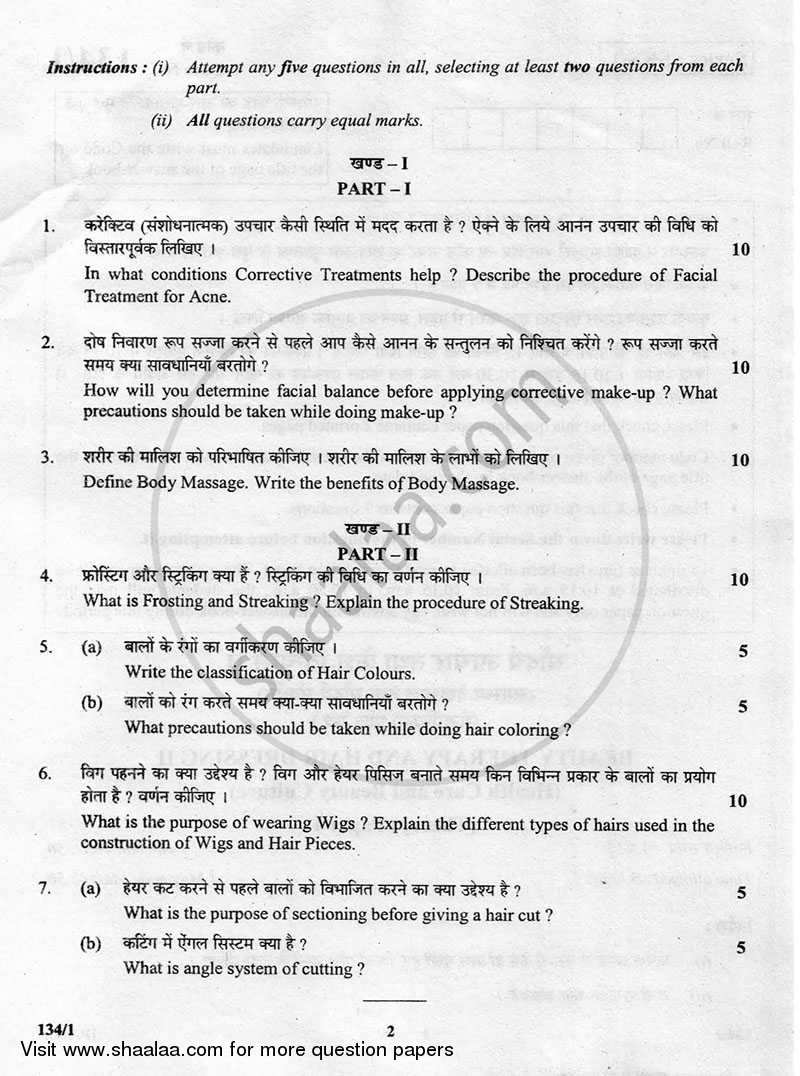 Beauty Therapy and Hair Dressing 2 2012-2013 - CBSE 12th - Class 12 - CBSE (Central Board of Secondary Education) question paper with PDF download