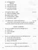 Bengali 2012-2013 - CBSE 12th - Class 12 - CBSE (Central Board of Secondary Education) question paper with PDF download