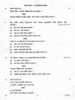 Bengali 2012-2013 - CBSE 12th - Class 12 - CBSE (Central Board of Secondary Education) question paper with PDF download