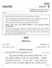 Bengali 2014-2015 - CBSE 12th - Class 12 - CBSE (Central Board of Secondary Education) question paper with PDF download