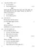 Bengali 2014-2015 - CBSE 12th - Class 12 - CBSE (Central Board of Secondary Education) question paper with PDF download