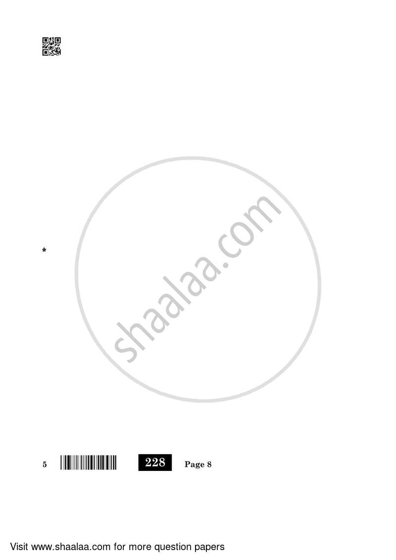 Bengali 2021-2022 - CBSE 12th - Class 12 - CBSE (Central Board of Secondary Education) question paper with PDF download