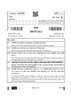 Bengali 2024-2025 - CBSE 12th - Class 12 - CBSE (Central Board of Secondary Education) question paper with PDF download