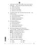 Bengali 2025-2026 - CBSE 12th - Class 12 - CBSE (Central Board of Secondary Education) question paper with PDF download
