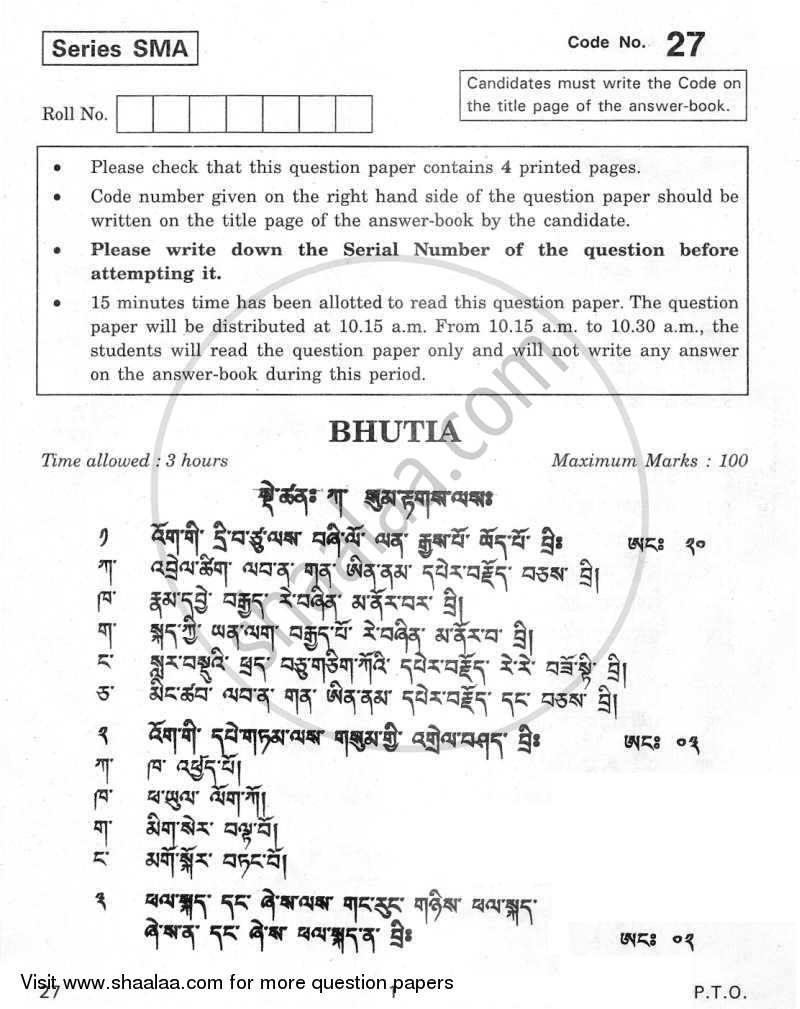 Bhutia 2011-2012 - CBSE 12th - Class 12 - CBSE (Central Board of Secondary Education) question paper with PDF download