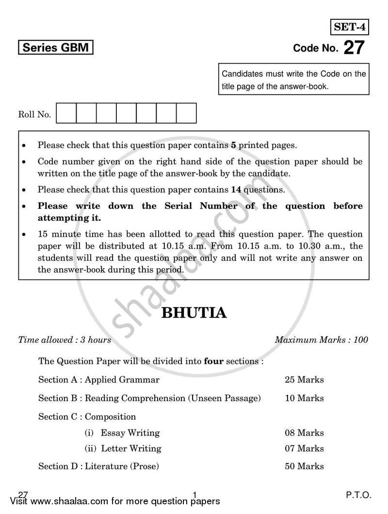 Bhutia 2016-2017 - CBSE 12th - Class 12 - CBSE (Central Board of Secondary Education) question paper with PDF download