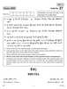 Bhutia 2017-2018 - CBSE 12th - Class 12 - CBSE (Central Board of Secondary Education) question paper with PDF download