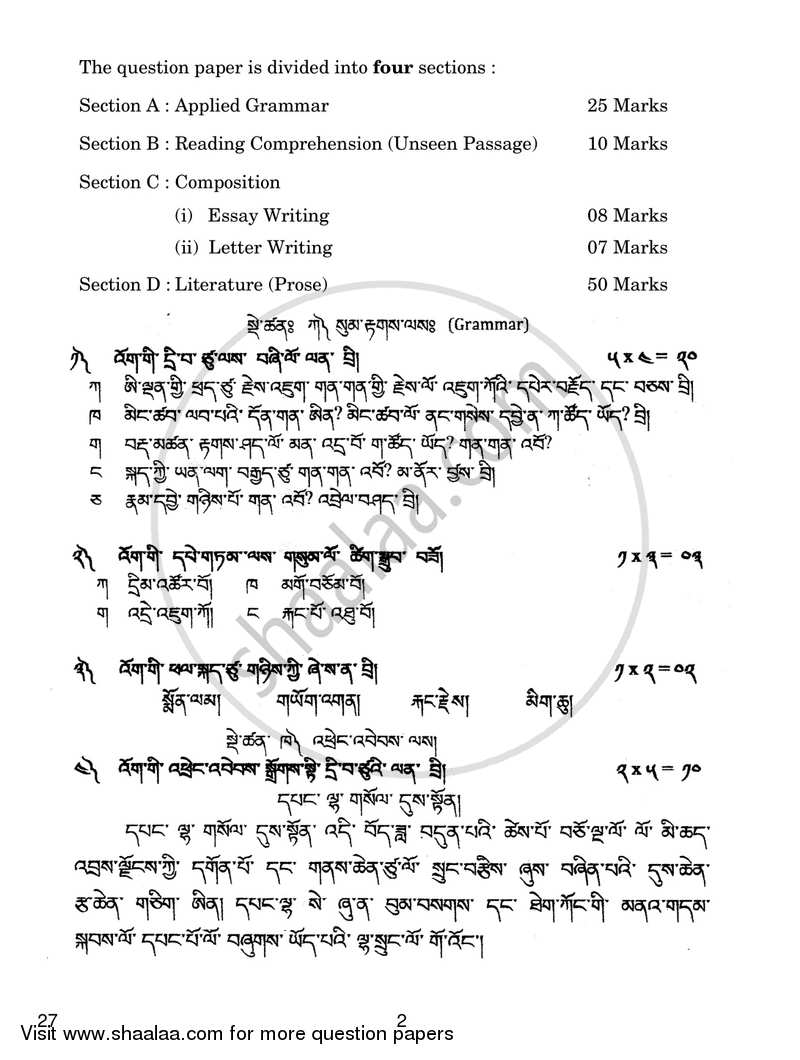 Bhutia 2018-2019 - CBSE 12th - Class 12 - CBSE (Central Board of Secondary Education) question paper with PDF download