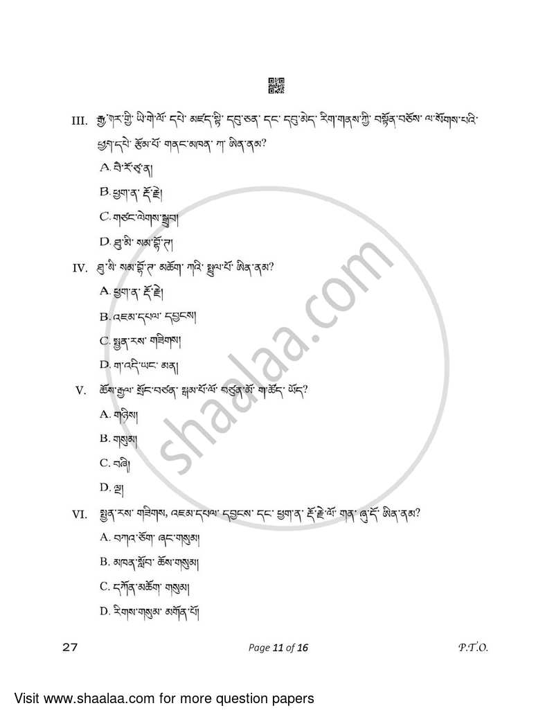 Bhutia 2022-2023 - CBSE 12th - Class 12 - CBSE (Central Board of Secondary Education) question paper with PDF download