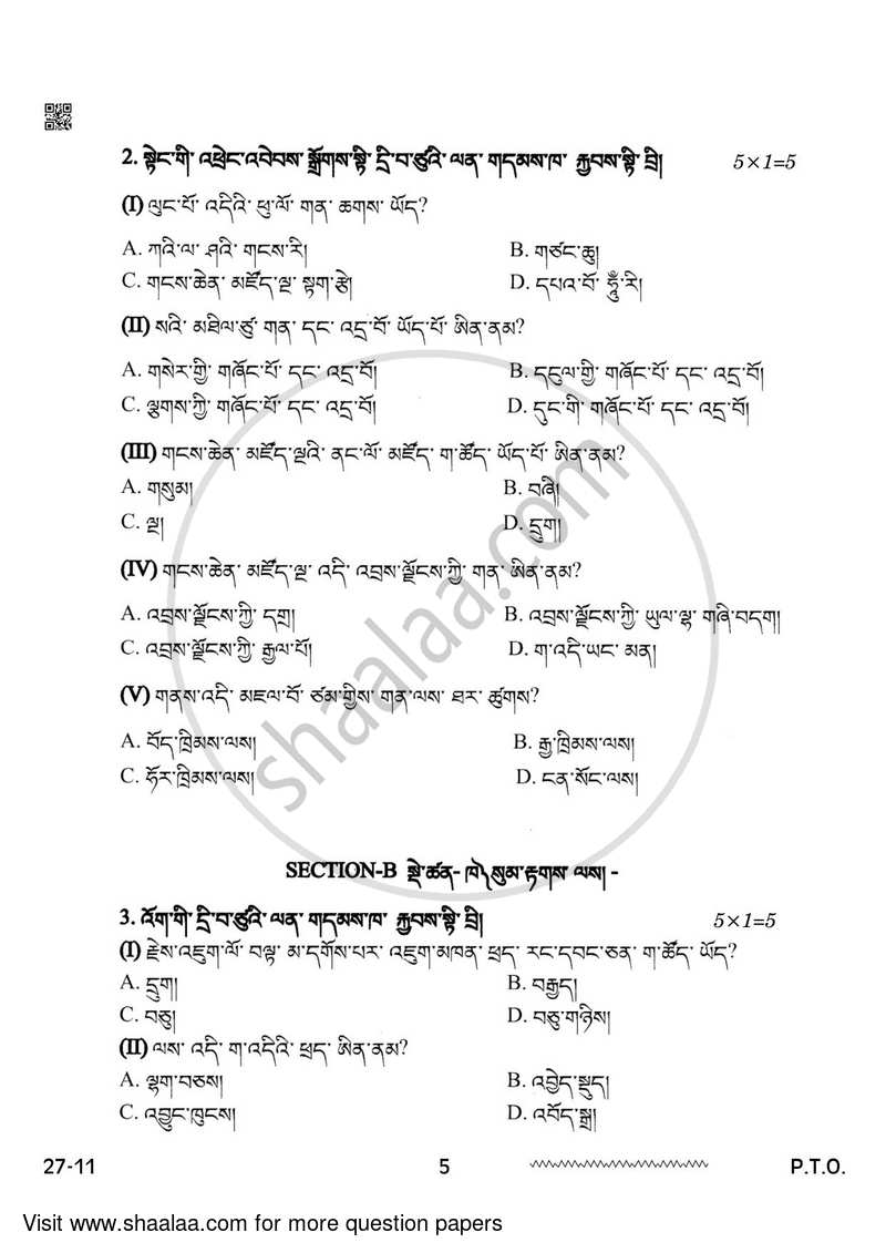 Bhutia 2023-2024 - CBSE 12th - Class 12 - CBSE (Central Board of Secondary Education) question paper with PDF download