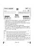 Bhutia 2024-2025 - CBSE 12th - Class 12 - CBSE (Central Board of Secondary Education) question paper with PDF download