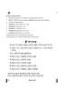 Bhutia 2024-2025 - CBSE 12th - Class 12 - CBSE (Central Board of Secondary Education) question paper with PDF download