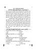 Bhutia 2024-2025 - CBSE 12th - Class 12 - CBSE (Central Board of Secondary Education) question paper with PDF download