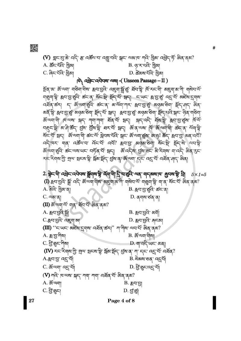 Bhutia 2024-2025 - CBSE 12th - Class 12 - CBSE (Central Board of Secondary Education) question paper with PDF download