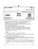 Bhutia 2025-2026 - CBSE 12th - Class 12 - CBSE (Central Board of Secondary Education) question paper with PDF download