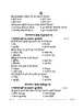 Bhutia 2025-2026 - CBSE 12th - Class 12 - CBSE (Central Board of Secondary Education) question paper with PDF download