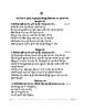 Bhutia 2025-2026 - CBSE 12th - Class 12 - CBSE (Central Board of Secondary Education) question paper with PDF download