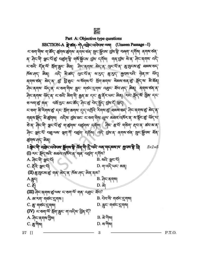 Bhutia 2025-2026 - CBSE 12th - Class 12 - CBSE (Central Board of Secondary Education) question paper with PDF download