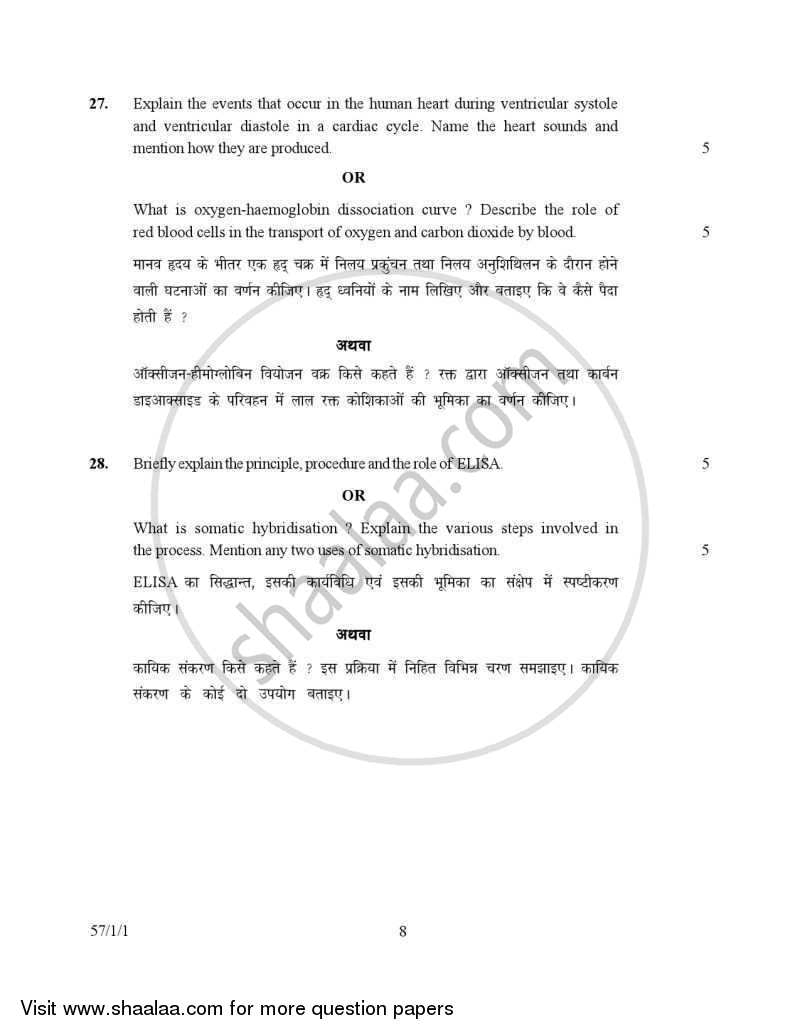 Biology 2006-2007 - CBSE 12th - Class 12 - CBSE (Central Board of Secondary Education) question paper with PDF download