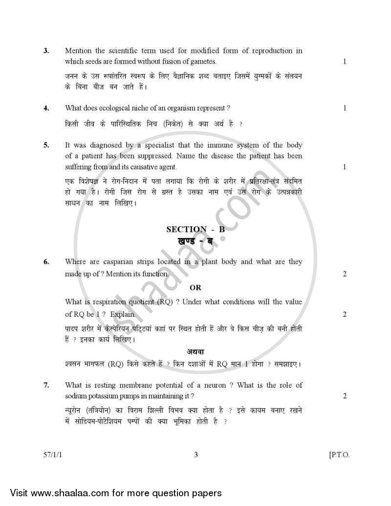 Biology 2006-2007 - CBSE 12th - Class 12 - CBSE (Central Board of Secondary Education) question paper with PDF download